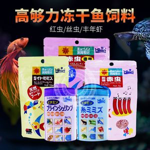 六角恐龍魚糧和普通金魚魚糧的區(qū)別：六角恐龍魚糧和普通金魚魚糧的主要區(qū)別 其他寵物 第3張