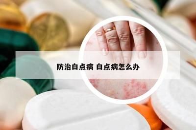 龍魚突然不吃泥鰍了什么原因造成的：為什么龍魚突然不吃泥鰍？ 水族問答 第1張