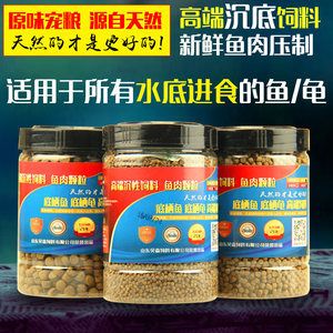 招財(cái)貓魚苗混養(yǎng)飼料選擇：招財(cái)貓魚苗飼料品牌推薦 其他寵物 第2張