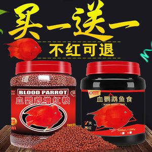 紅老虎魚增色飼料品牌推薦：幾種受歡迎的紅老虎魚增色飼料品牌 其他寵物 第2張