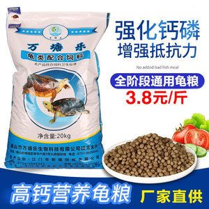 雙線側(cè)魚活體飼料購買渠道：雙線側(cè)魚活體飼料優(yōu)惠 其他寵物 第1張