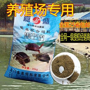 雙線側(cè)魚活體飼料購買渠道：雙線側(cè)魚活體飼料優(yōu)惠 其他寵物 第2張