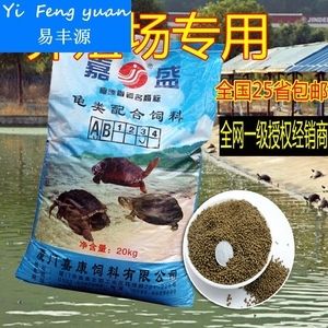 雙線側(cè)魚活體飼料購買渠道：雙線側(cè)魚活體飼料優(yōu)惠 其他寵物 第3張