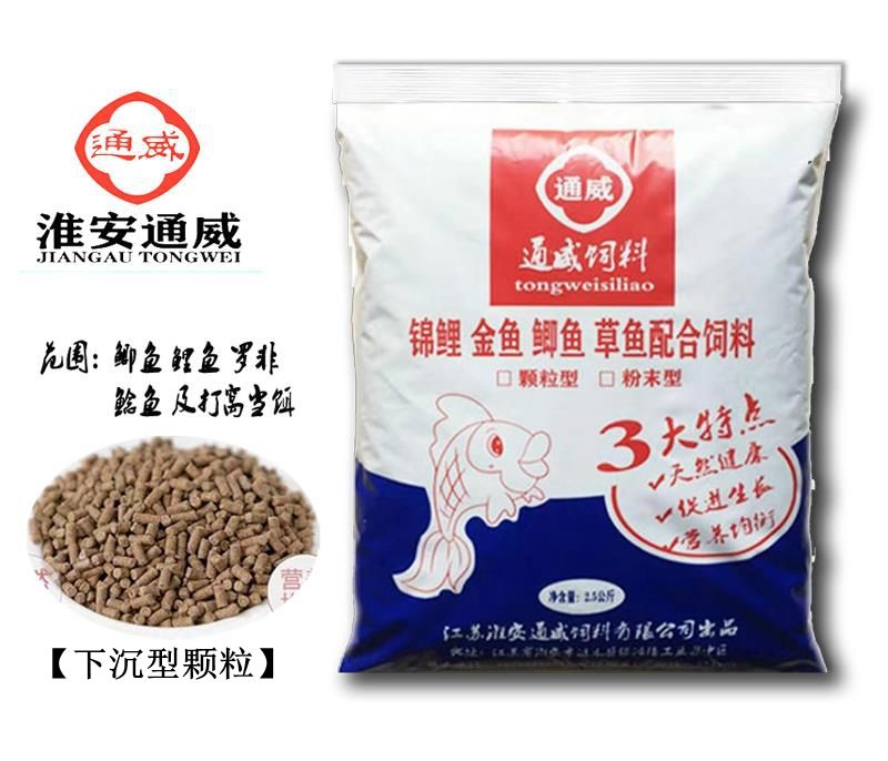 錦鯉飼料添加劑的作用：錦鯉飼料添加劑在水產(chǎn)養(yǎng)殖中的作用 其他寵物 第4張