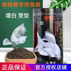 如何選擇適合蝴蝶魚的飼料：蝴蝶魚飼料選擇 其他寵物 第6張