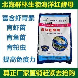 魚苗飼料添加劑的種類有哪些？：魚苗飼料添加劑的使用指南 其他寵物 第2張