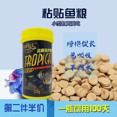 羽毛刀魚苗抗藥性管理：羽毛刀魚苗抗藥性研究 其他寵物 第3張