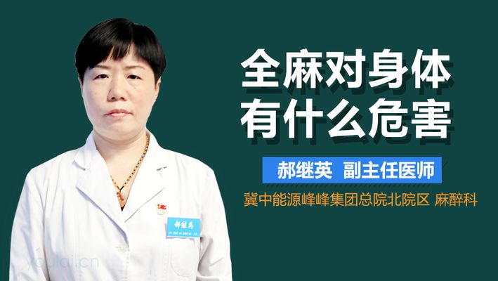 全身麻醉后如何自我判斷恢復(fù)：全身麻醉后多久能完全清醒 其他寵物 第4張