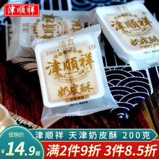 抹茶奶皮酥的保存技巧：如何自制抹茶奶皮酥