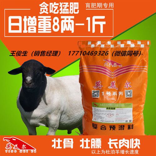 高效飼料配比方法：高效飼料配比方法是確保動物獲得最佳營養(yǎng)的同時實現(xiàn) 其他寵物 第4張