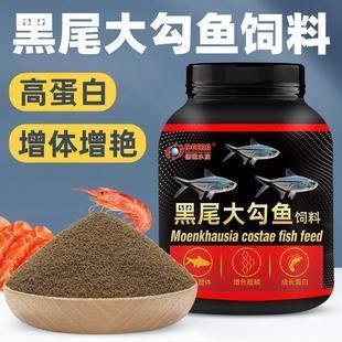 如何自制一眉道人魚飼料：一眉道人魚飼料的保存技巧 其他寵物 第5張