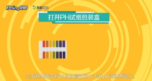 如何選擇合適的pH試紙：ph試紙的保存方法