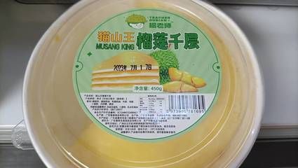 貓山王榴蓮的熱量含量：貓山王榴蓮泥每100克可食部熱量含量為572千焦 其他寵物 第1張