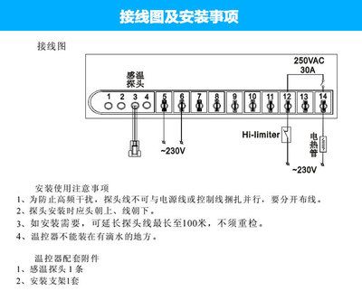 溫度控制器使用注意事項：使用溫度控制器時有哪些注意事項？