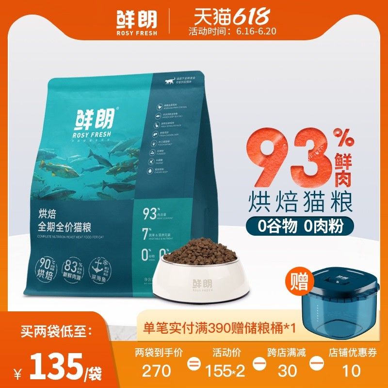 暹羅巨鯉幼體飼料品牌：暹羅巨鯉幼體飼料品牌hikarimicropellet 其他寵物 第4張