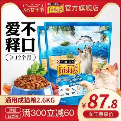 暹羅巨鯉幼體飼料品牌：暹羅巨鯉幼體飼料品牌hikarimicropellet 其他寵物 第2張