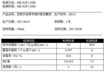 活菌數(shù)檢測方法詳解：新型活菌計數(shù)法的優(yōu)缺點 其他寵物 第3張