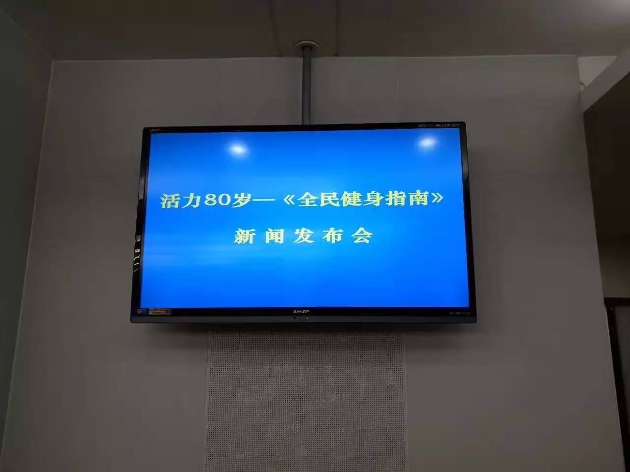 個性化運(yùn)動處方制定指南：個性化運(yùn)動處方制定指南旨在個人健康狀況、運(yùn)動能力與喜好等因素 其他寵物 第2張