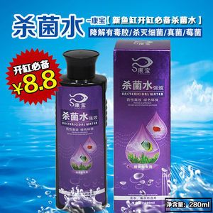 魚康寶與其他藥物的比較：魚康寶與其他藥物的副作用對(duì)比，魚康寶對(duì)哪些細(xì)菌有效 其他寵物 第5張