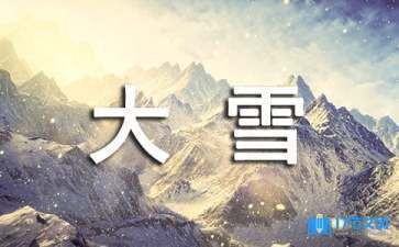 雪天釣魚的注意事項：雪天釣魚需要注意哪些事項