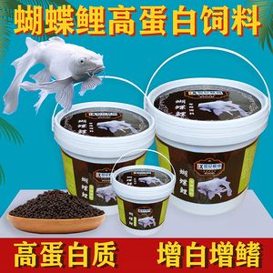 蝴蝶鯉飼料蛋白質(zhì)來(lái)源：蝴蝶鯉人工飼料品牌推薦,蝴蝶鯉不同生長(zhǎng)階段飼料選擇