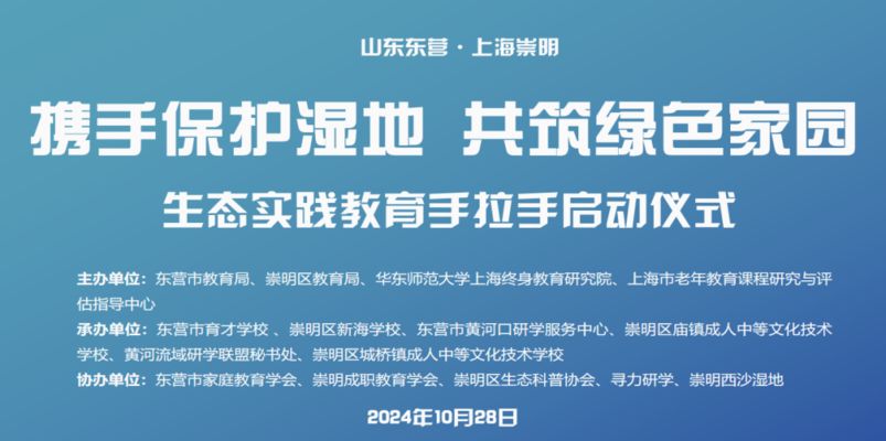 亞馬遜河濕地保護公眾教育：亞馬遜河濕地保護公眾教育摘要：提高公眾對濕地生態(tài)價值 其他寵物 第2張