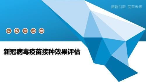 月光鴨嘴魚疫苗接種效果評估：月光鴨嘴魚疫苗接種效果案例分析月光鴨嘴魚疫苗接種效果 其他寵物 第2張