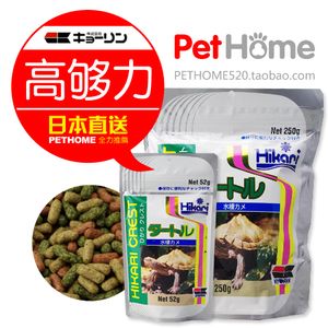 Hikari飼料保存期限查詢：hikari飼料的保存期限 其他寵物 第4張