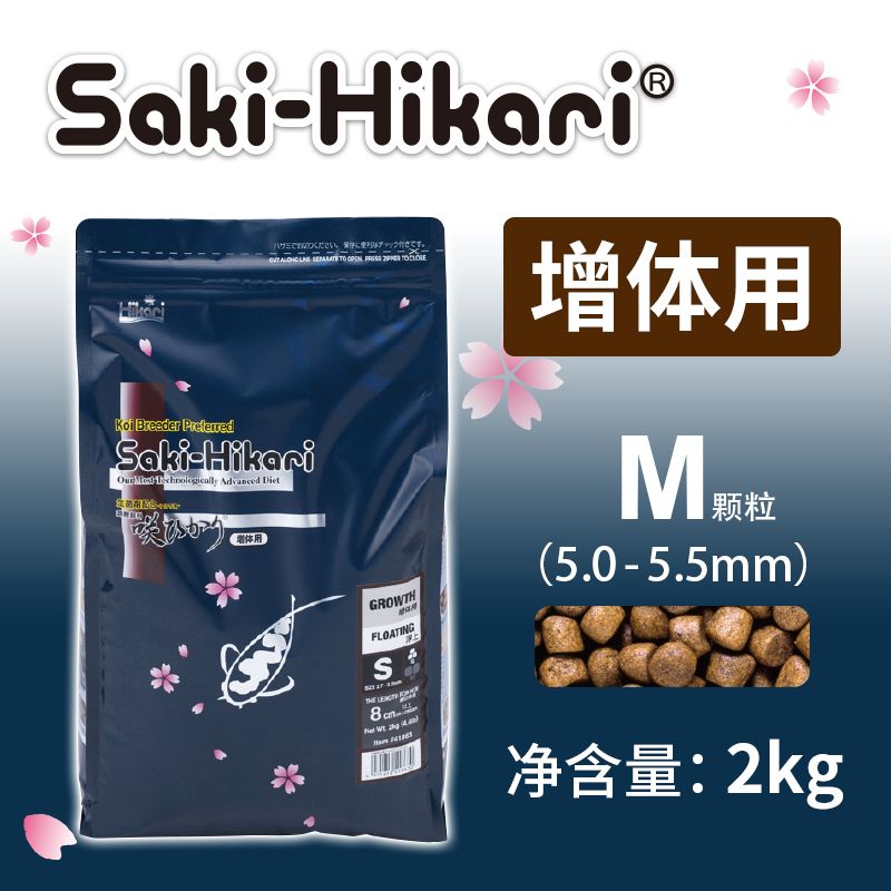 Hikari飼料保存期限查詢：hikari飼料的保存期限 其他寵物 第3張