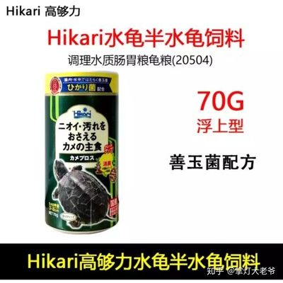 Hikari飼料保存期限查詢：hikari飼料的保存期限 其他寵物 第5張