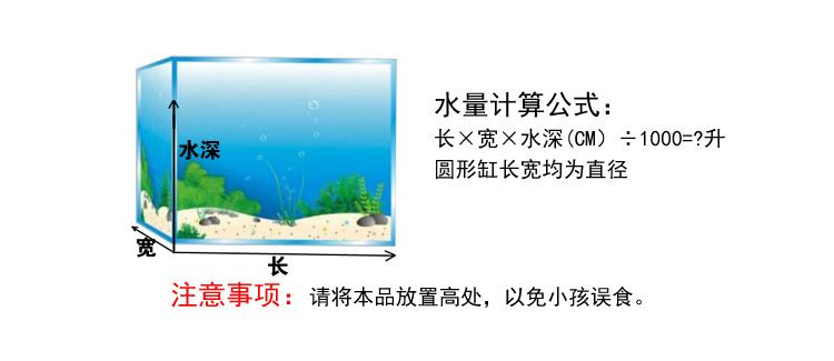 水族箱水質(zhì)檢測重要性：水族箱水質(zhì)檢測對于養(yǎng)魚人的重要性 其他寵物 第5張