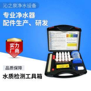 水質(zhì)監(jiān)測工具購買指南：2024年水質(zhì)檢測儀十大品牌排行榜，水質(zhì)監(jiān)測工具購買指南 其他寵物 第1張