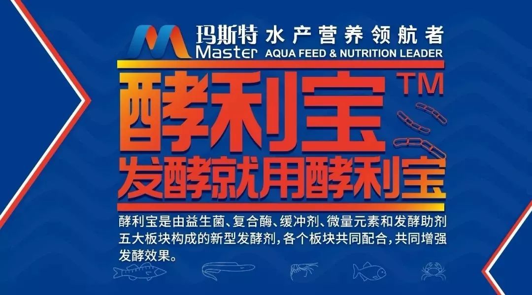 魚苗飼料中添加微量元素的作用：微量元素在魚苗飼料中的作用 其他寵物 第1張