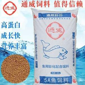 必信水族飼料配方特點：必信水族飼料的具體特點 其他寵物 第3張