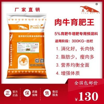 必信水族飼料配方特點：必信水族飼料的具體特點 其他寵物 第1張