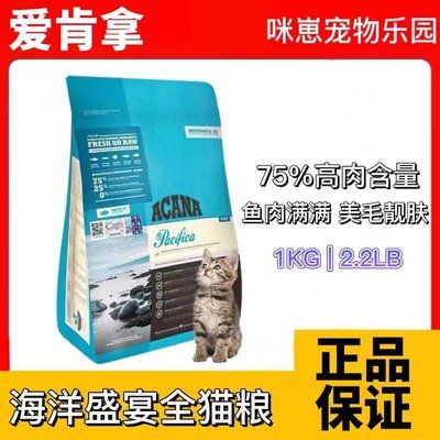 和尚魚繁殖期間飼料選擇：和尚魚在繁殖期間，其飼料選擇需考慮活性餌料、豐年蝦以及顆粒和薄片飼料