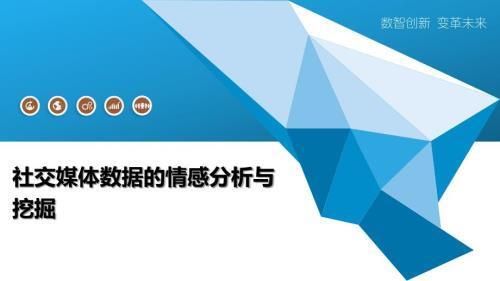 社交媒體情緒分析中的倫理問題：社交媒體情緒分析技術(shù) 其他寵物 第2張