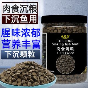 如何控制飛鳳魚飼料殘留：如何判斷飛鳳魚適宜的飼料品牌推薦 其他寵物 第3張