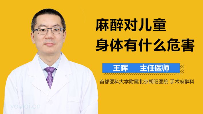 不同年齡段麻醉藥物反應對比：不同年齡段人群對麻醉藥物的生理反應的對比 其他寵物 第3張