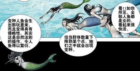 黑影道人魚繁殖難度分析：黑影道人魚繁殖后護理要點 其他寵物 第5張