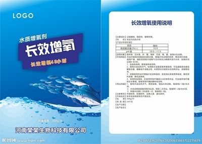 增氧設(shè)備選擇與使用指南：增氧機(jī)日常維護(hù)技巧，不同氣候條件下的增氧策略 其他寵物 第3張