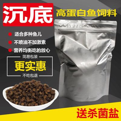 異型魚飼料選擇指南：異型魚飼料品牌推薦 其他寵物 第5張