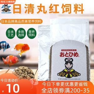 異型魚飼料選擇指南：異型魚飼料品牌推薦 其他寵物 第4張