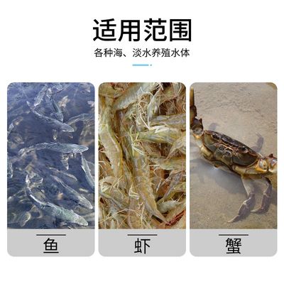 亞硝酸鹽降解靈的使用方法：亞硝酸鹽降解靈使用方法 其他寵物 第3張