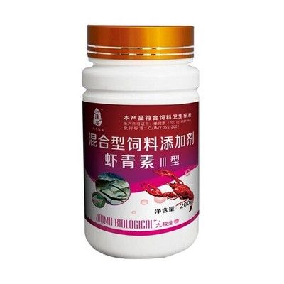 蝦紅素添加劑品牌推薦：蝦紅素添加劑品牌 其他寵物 第2張