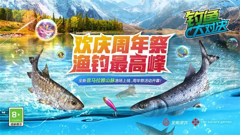 夏季魚苗防暑降溫措施：夏季魚苗如何防暑降溫 其他寵物 第6張