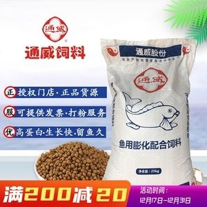 高蛋白飼料對鯽魚生長的影響：高蛋白飼料對鯽魚生長的影響是復雜的 其他寵物 第1張