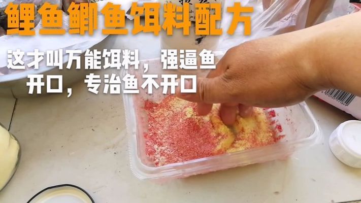 雙線側(cè)魚幼魚開口餌料選擇：雙線側(cè)魚幼魚開口餌料的選擇 其他寵物 第4張