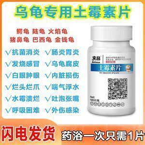 月光鴨嘴魚專用飼料選擇：月光鴨嘴魚專用飼料選擇的詳細信息月光鴨嘴魚飼料營養(yǎng)成分表 其他寵物 第3張