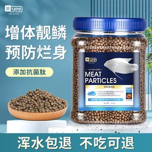 yee品牌飼料抗病效果：yee品牌的飼料在抗病方面具有一定的效果 其他寵物 第2張